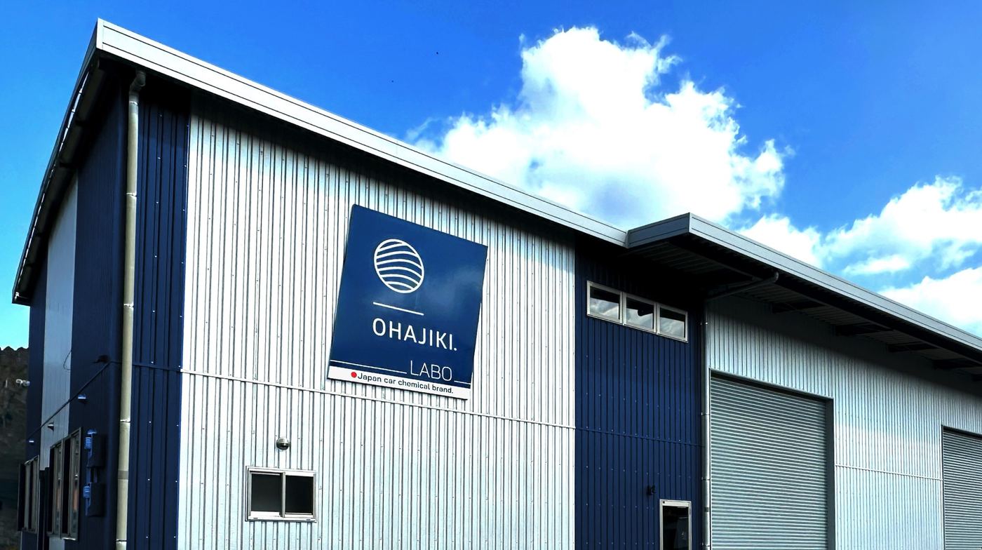 株式会社トーレストジャパン本社（OHAJIKI LABO）